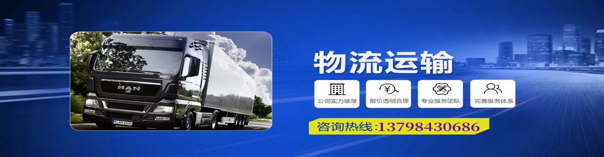台湾到香港物流公司,台湾到台湾快递公司，台湾澳门货运公司