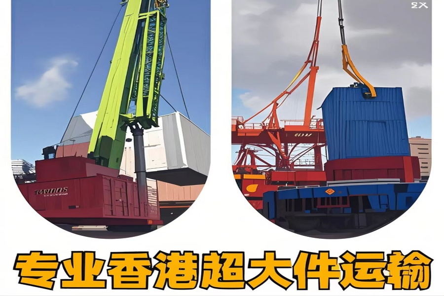 专注台湾到香港物流专线-台湾到香港物流公司